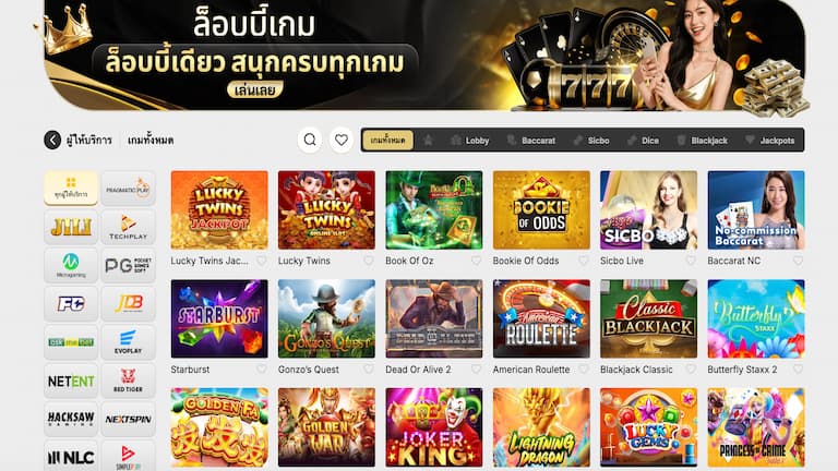 คำถามที่พบบ่อย (FAQs)